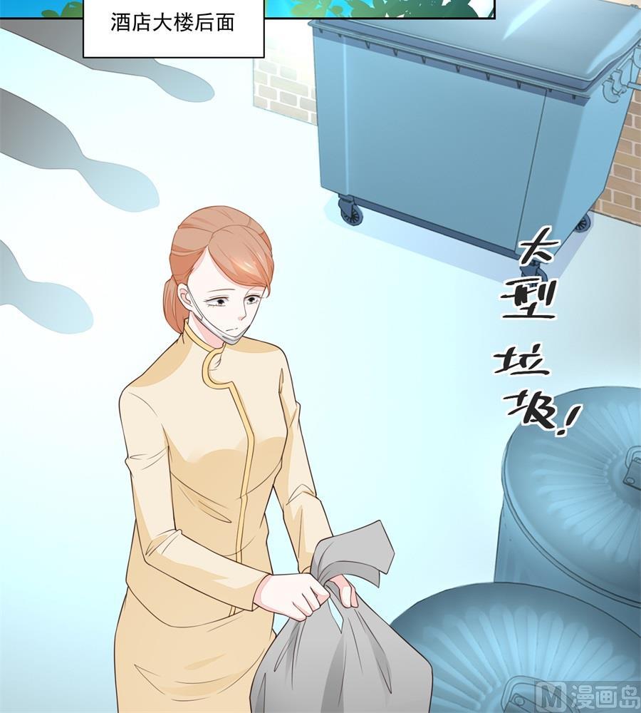 看上刘义了-第182话