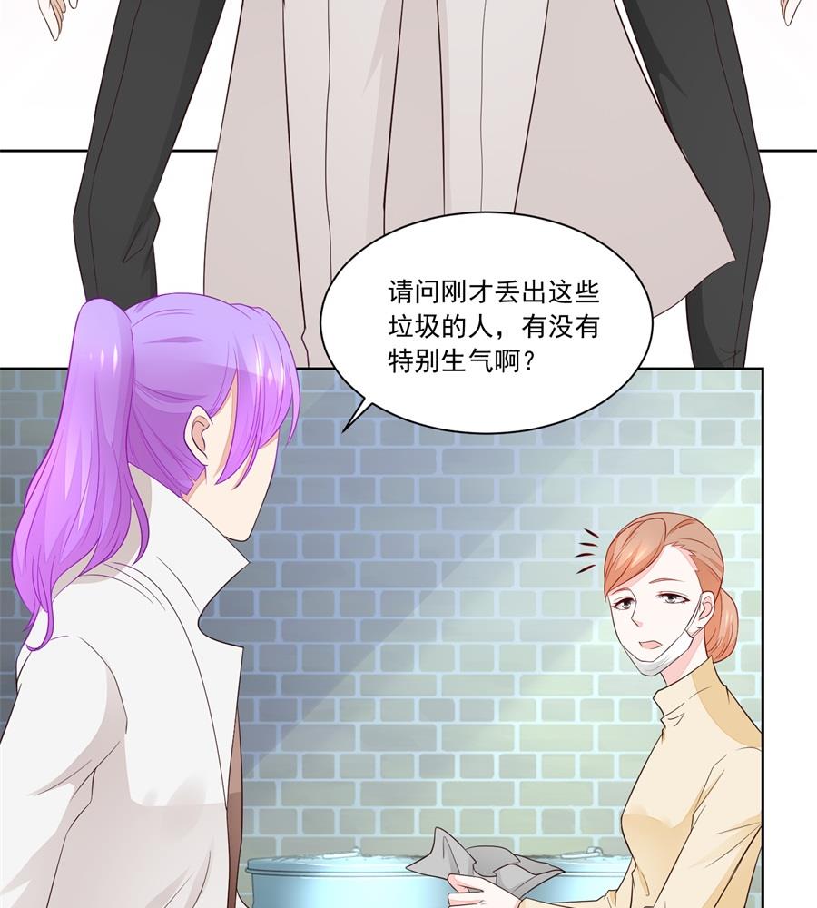 看上刘义了-第182话