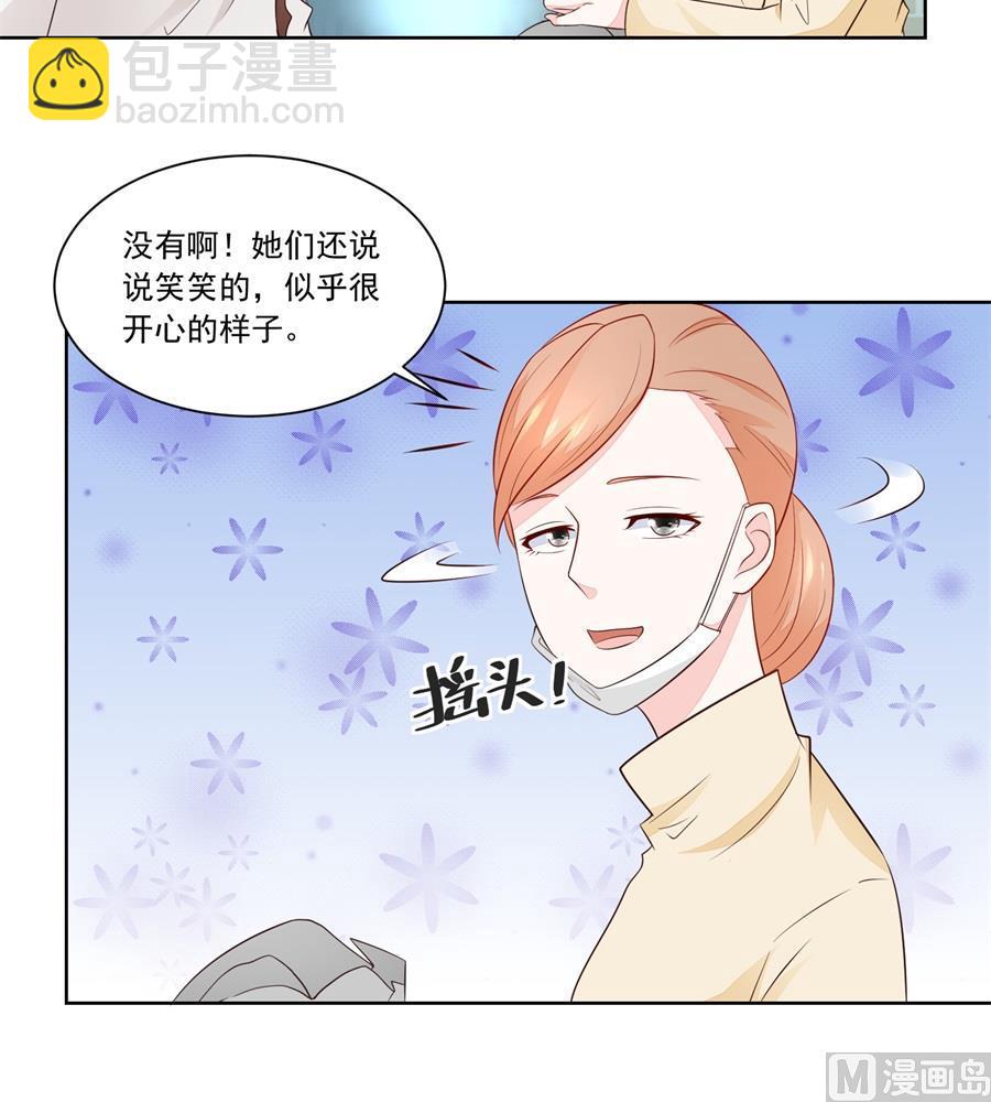 看上刘义了-第182话