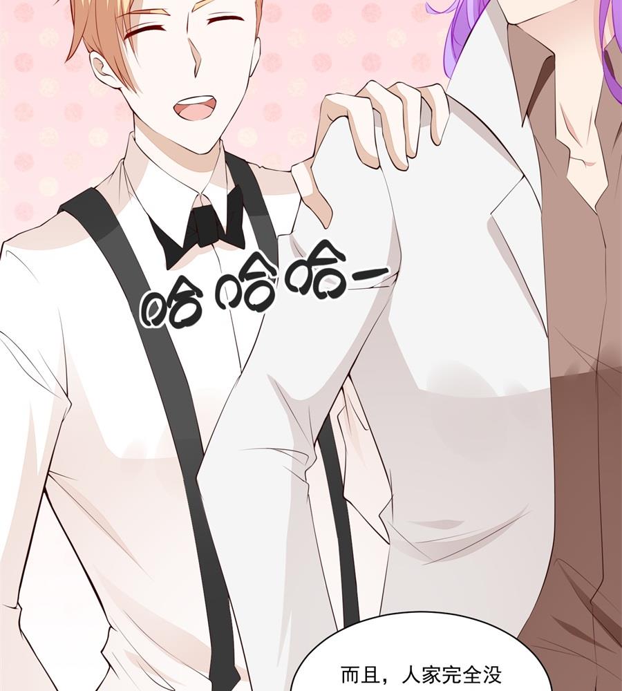 看上刘义了-第182话