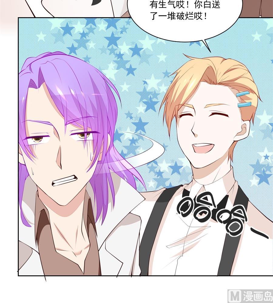 看上刘义了-第182话