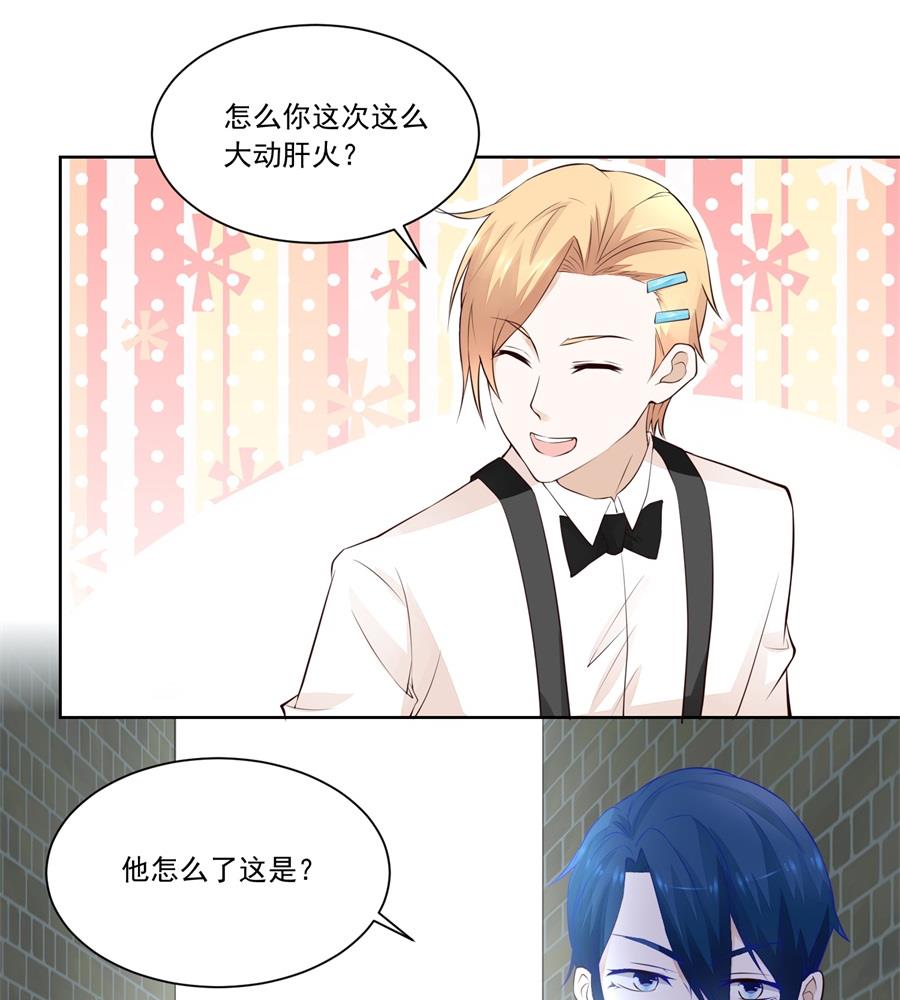 看上刘义了-第182话