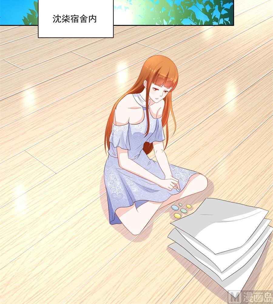 看上刘义了-第182话