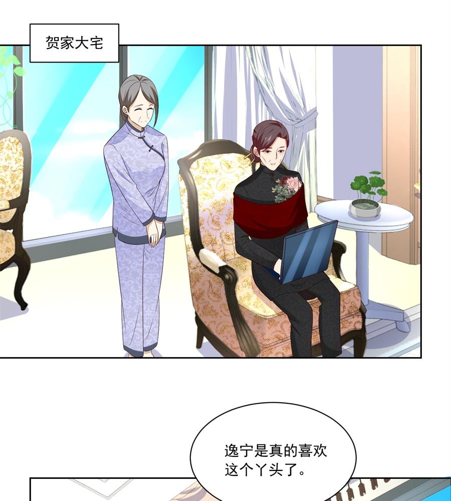 看上刘义了-第182话