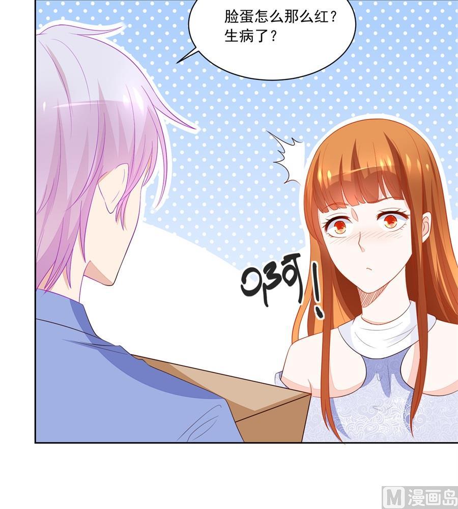 看上刘义了-第182话