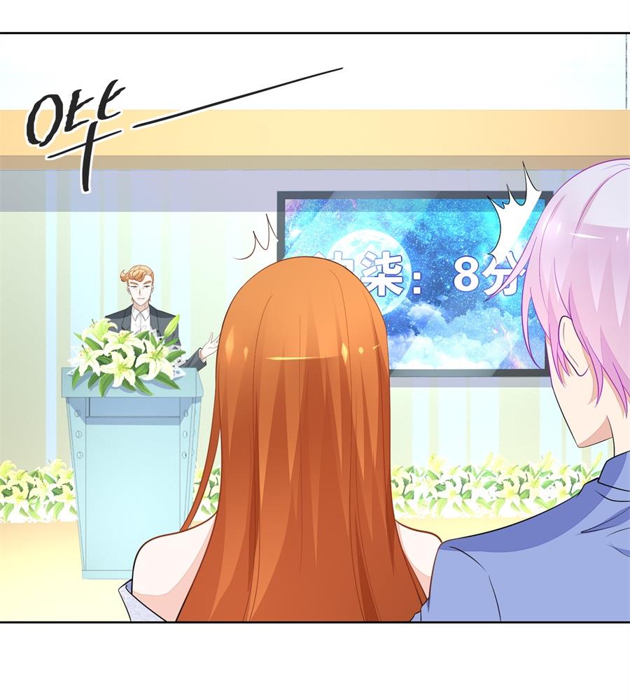 少女一样的妈妈-第184话