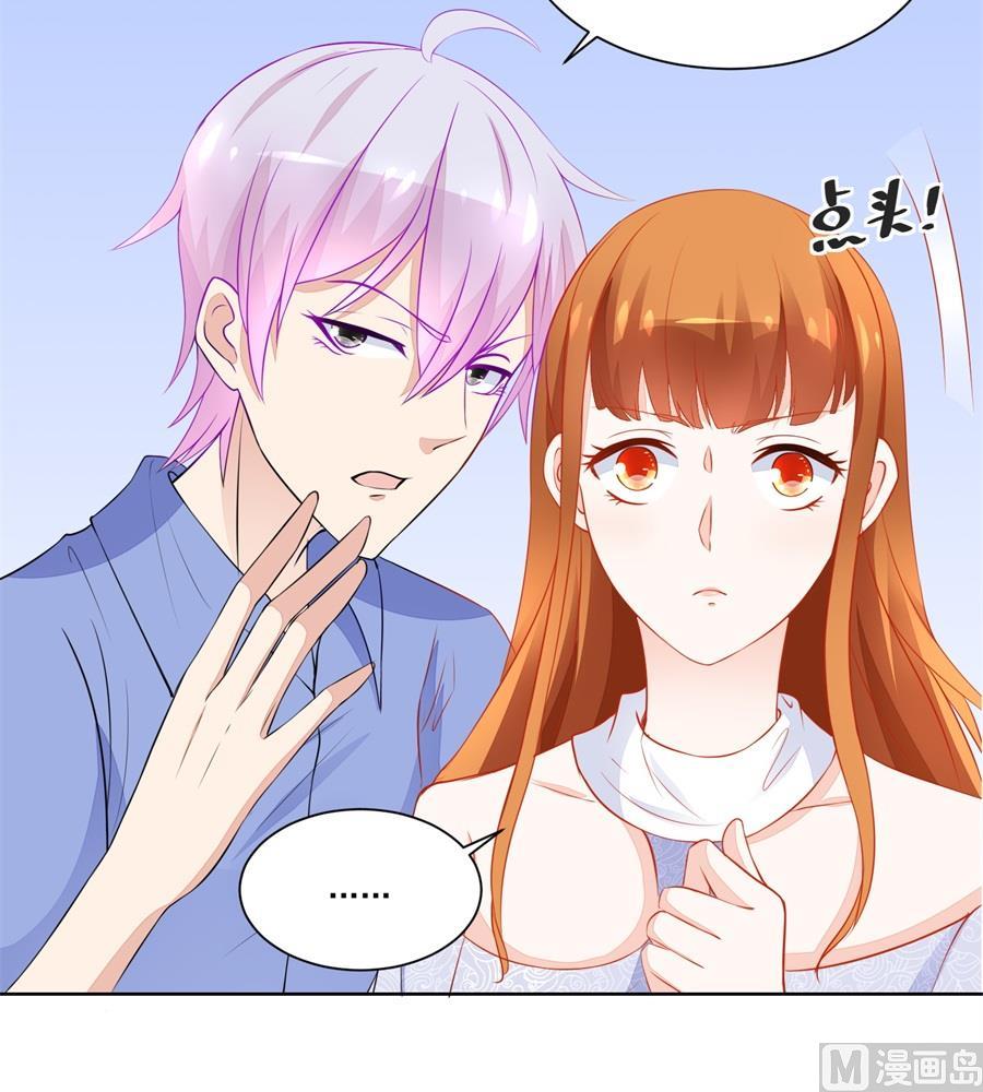 少女一样的妈妈-第184话