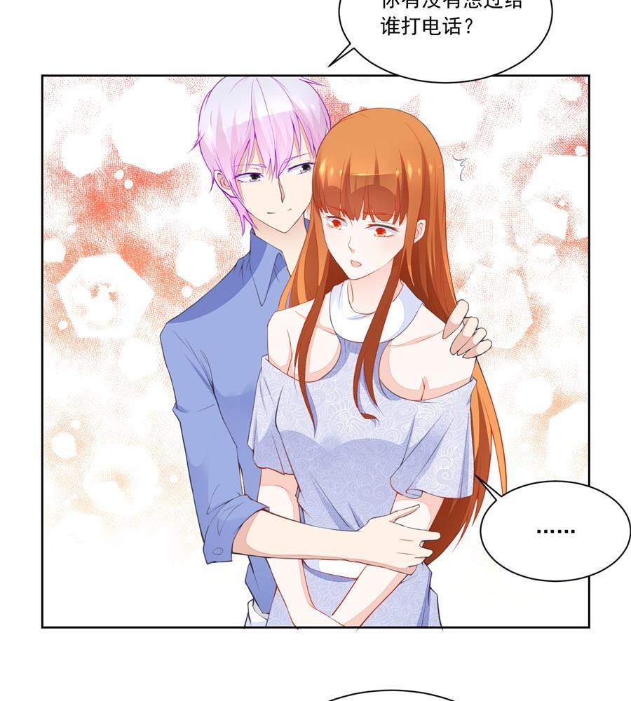 少女一样的妈妈-第184话