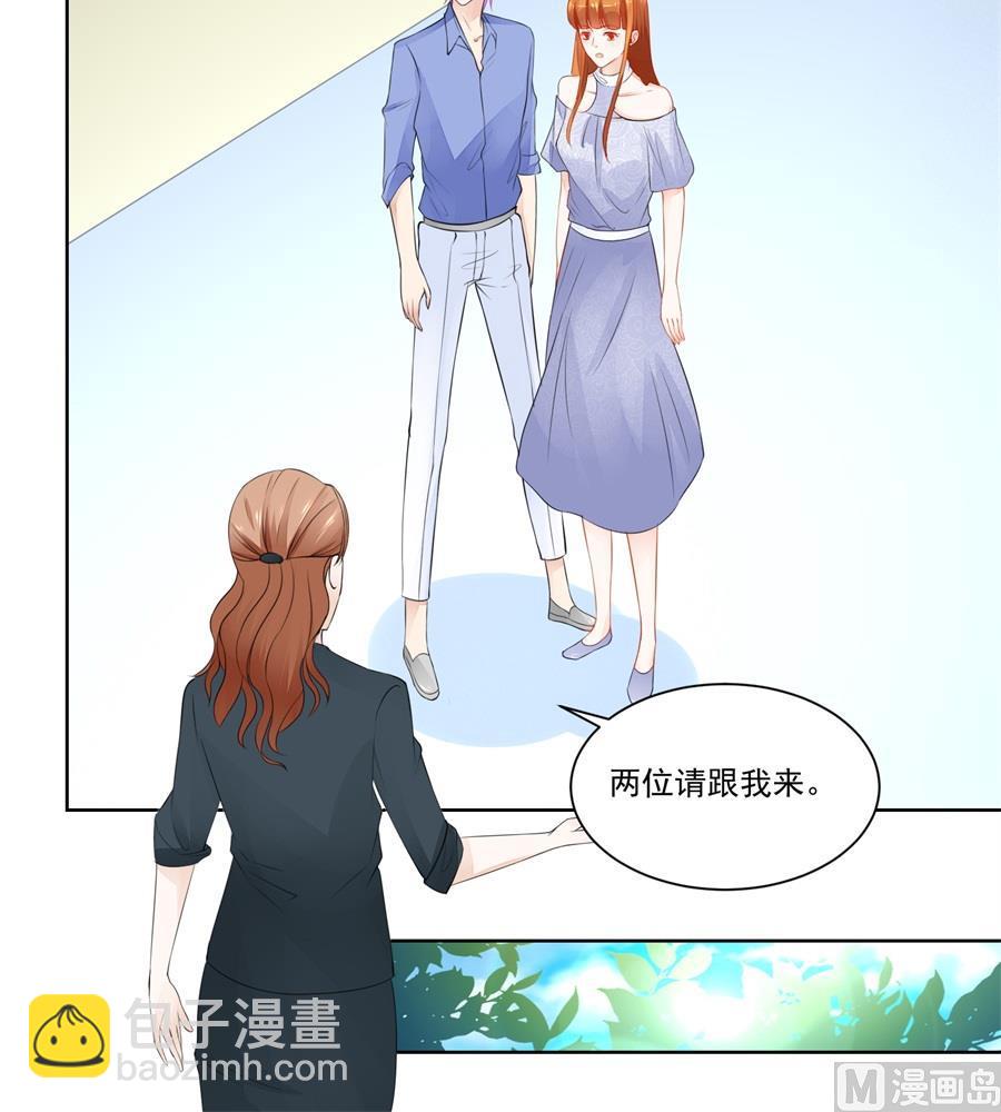 少女一样的妈妈-第184话
