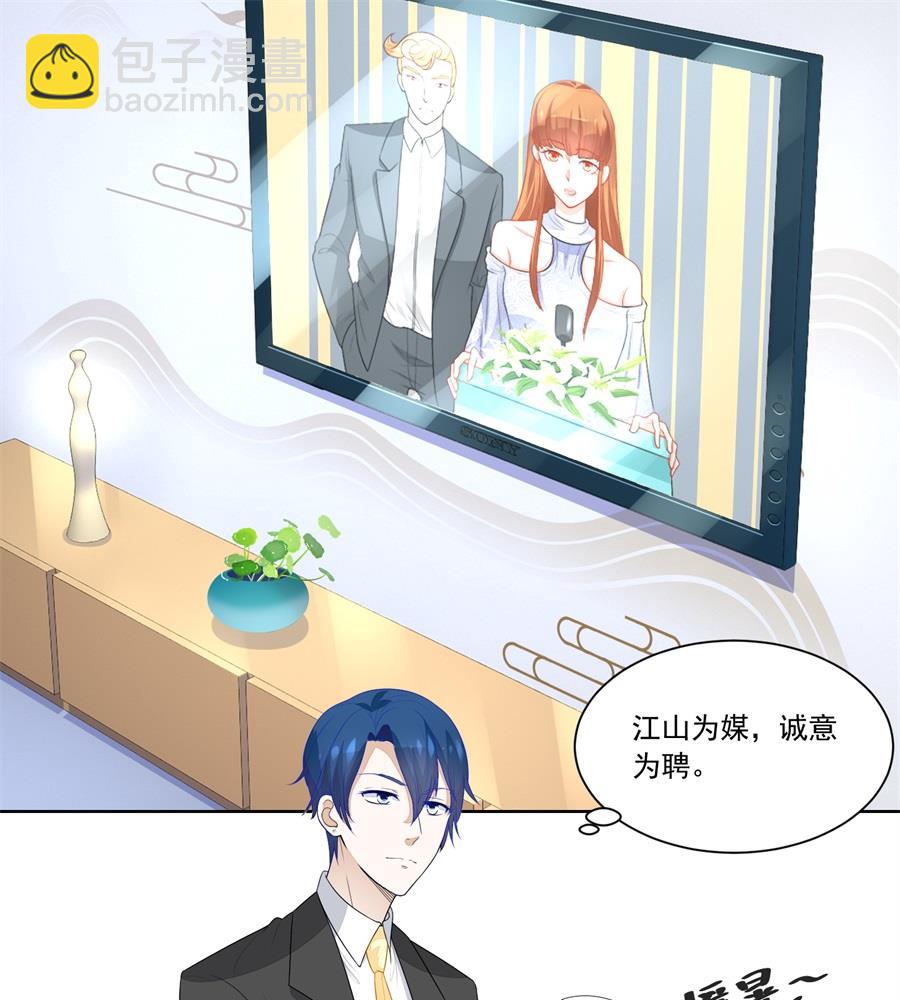 少女一样的妈妈-第184话