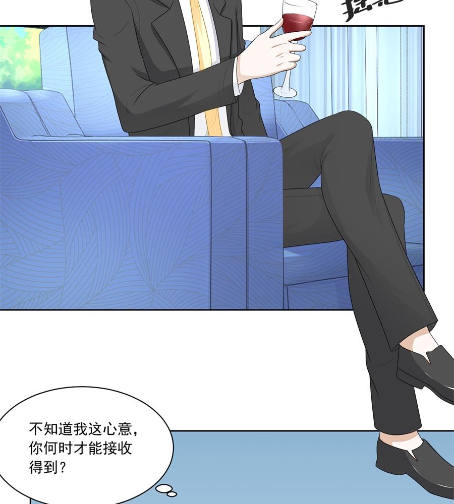 少女一样的妈妈-第184话