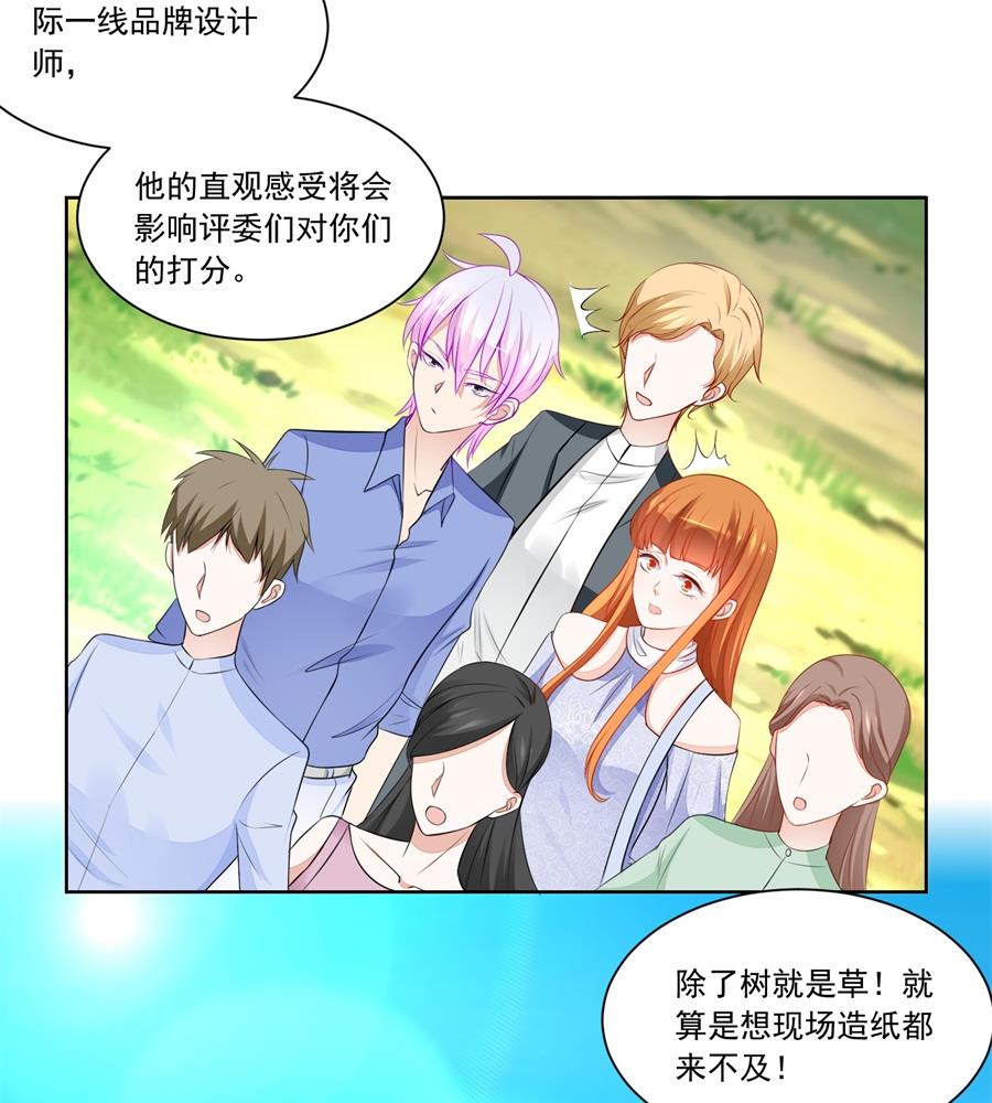诬陷-第186话