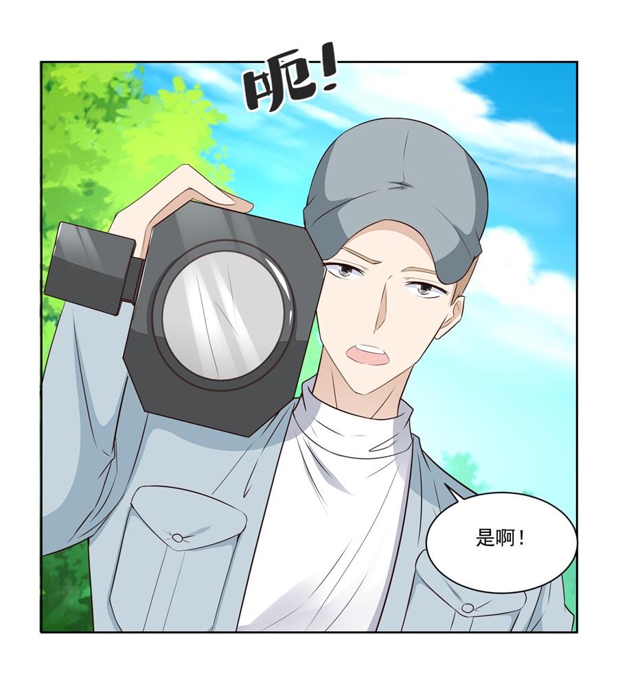 幕后大佬是老公-第188话