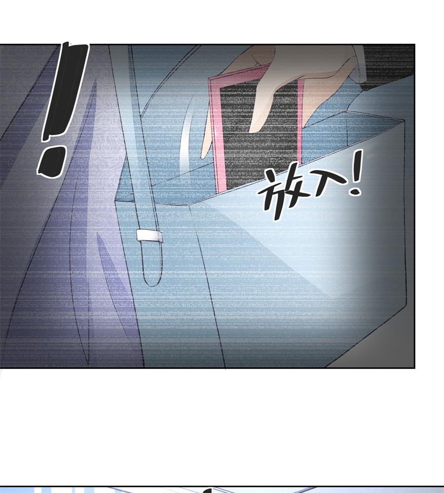 幕后大佬是老公-第188话