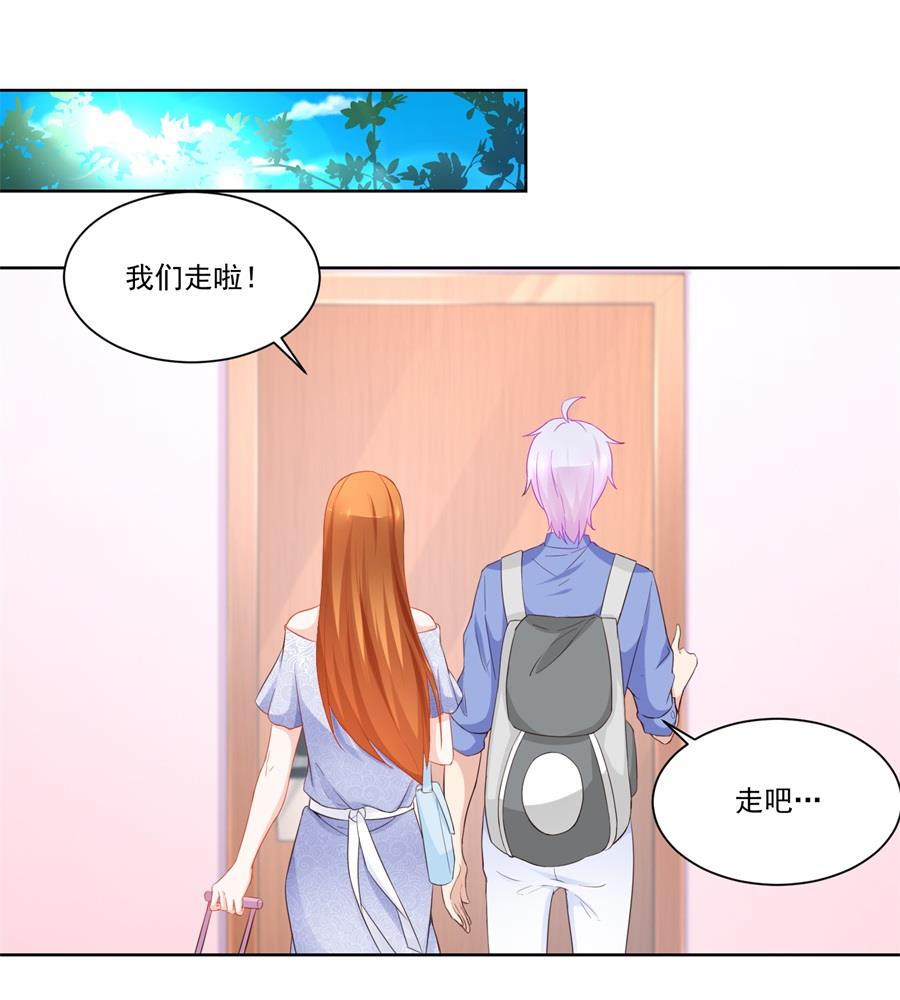 你敢嘲笑我？-第190话