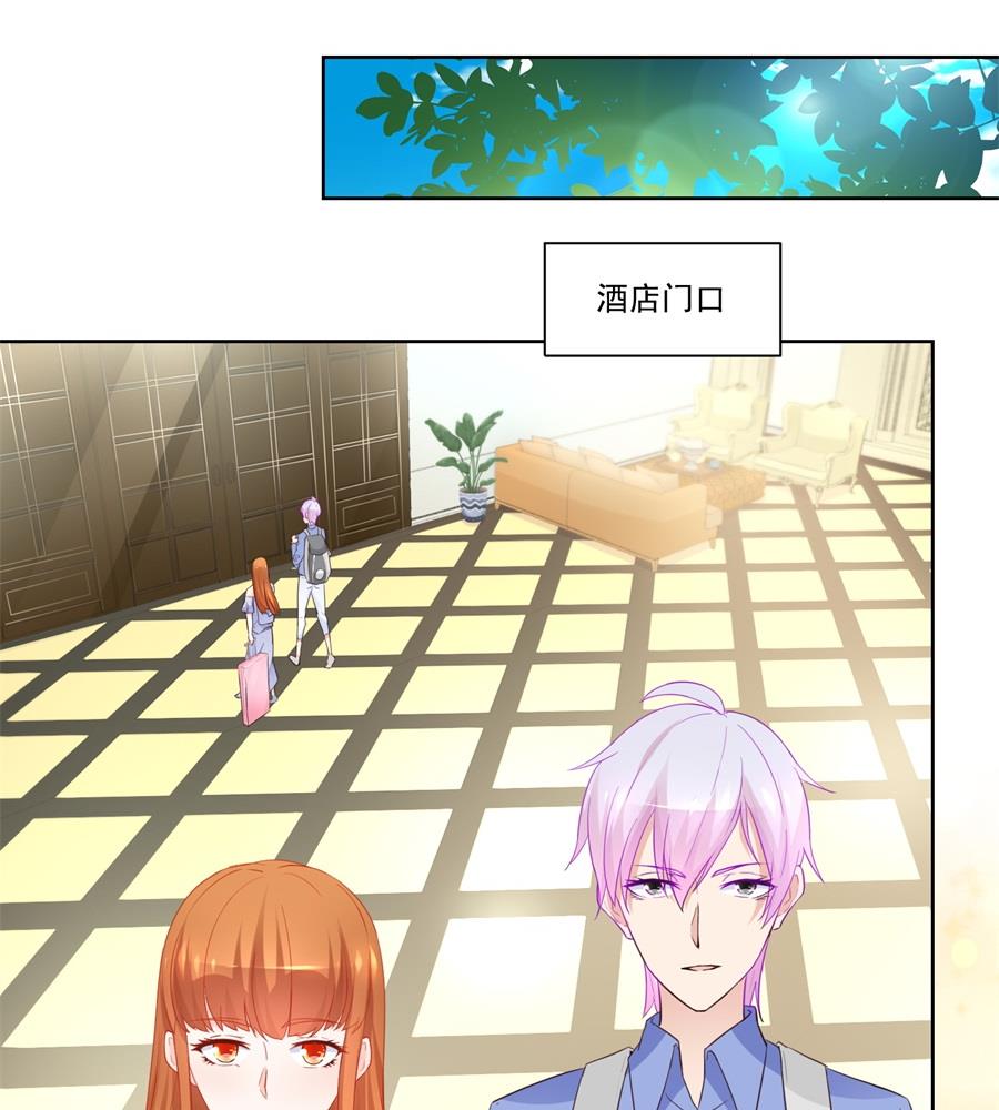 你敢嘲笑我？-第190话