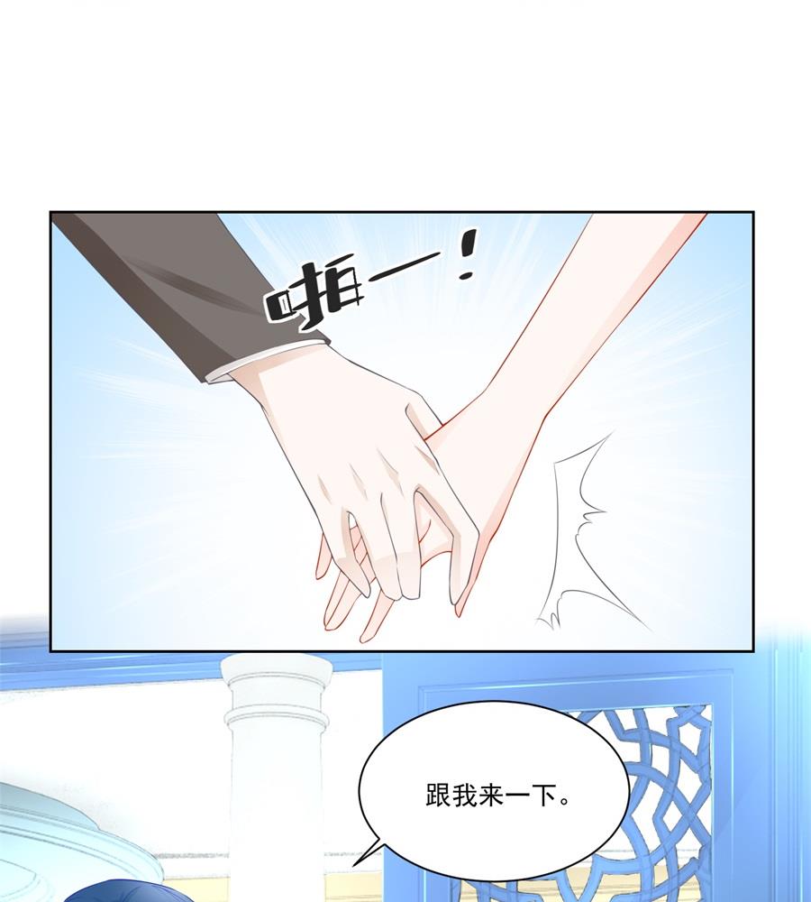 你敢嘲笑我？-第190话