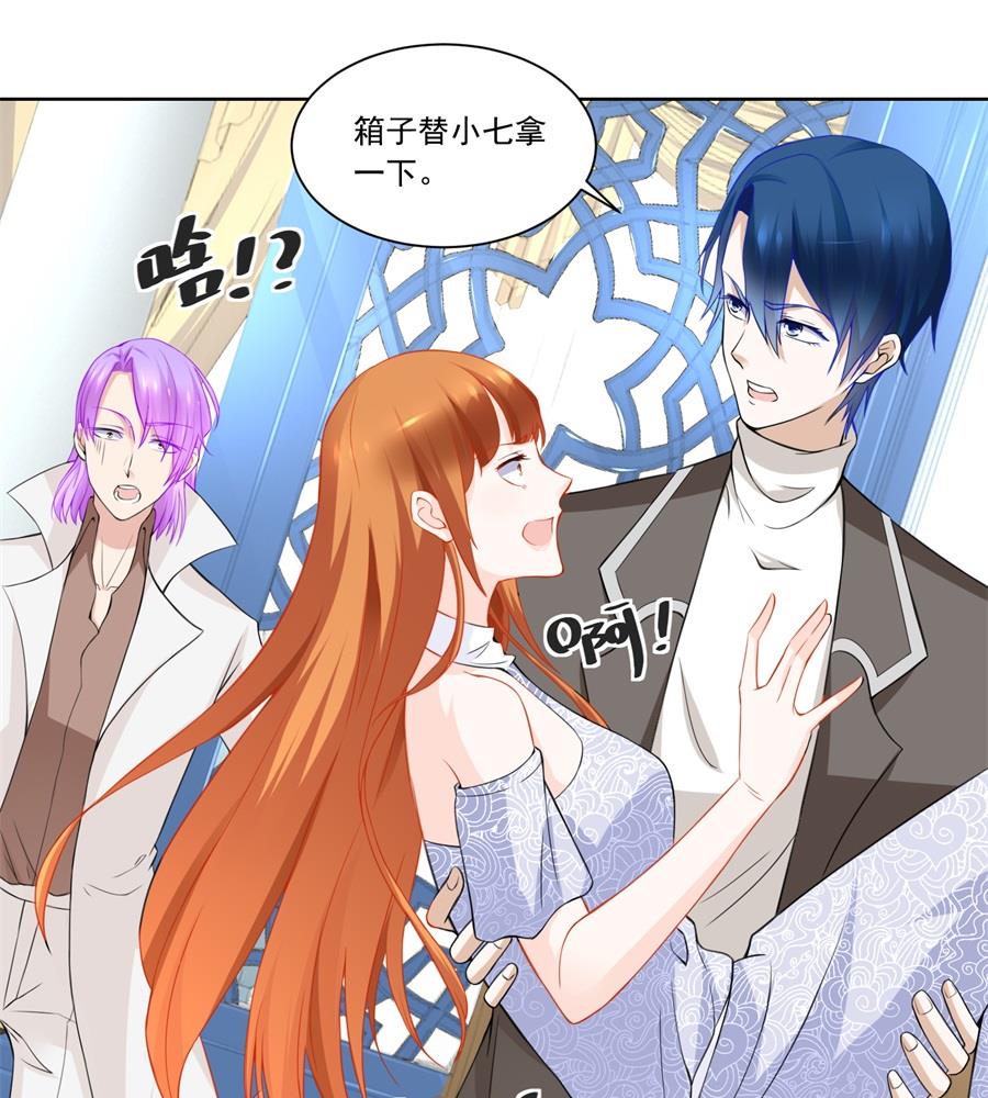 你敢嘲笑我？-第190话