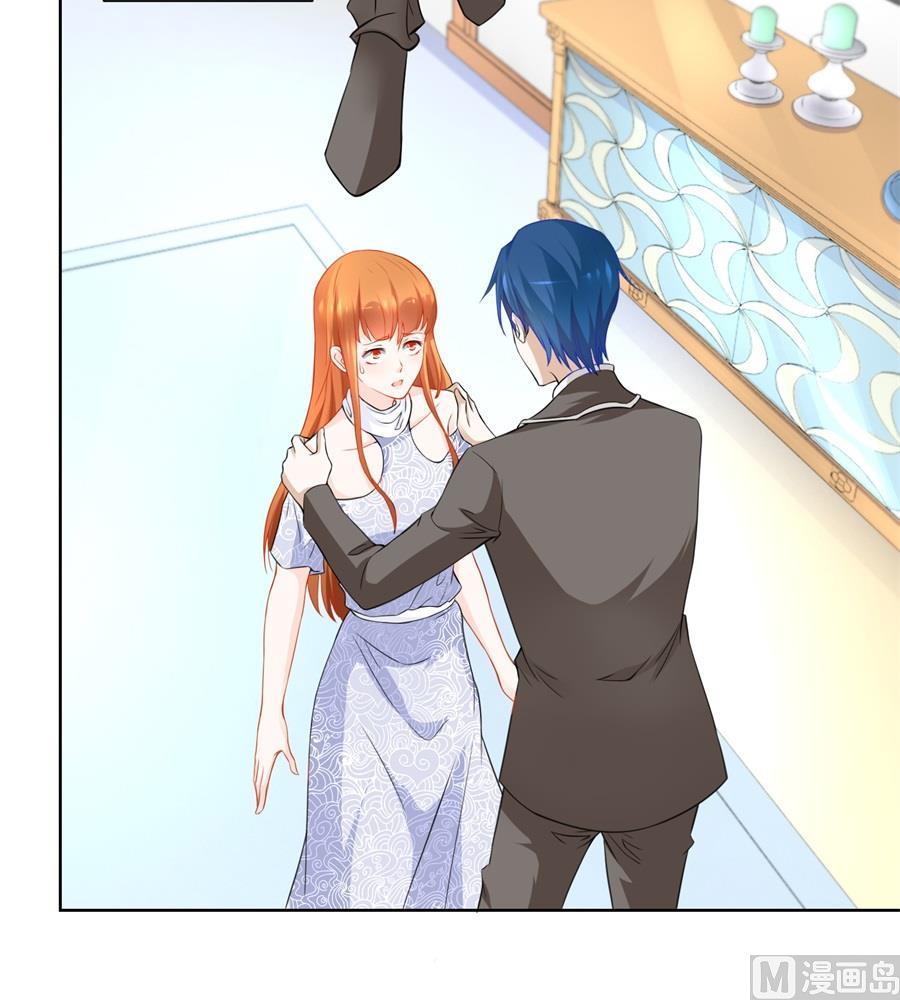 你敢嘲笑我？-第190话