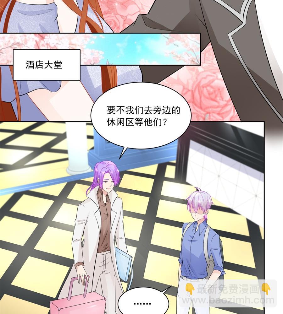 你敢嘲笑我？-第190话