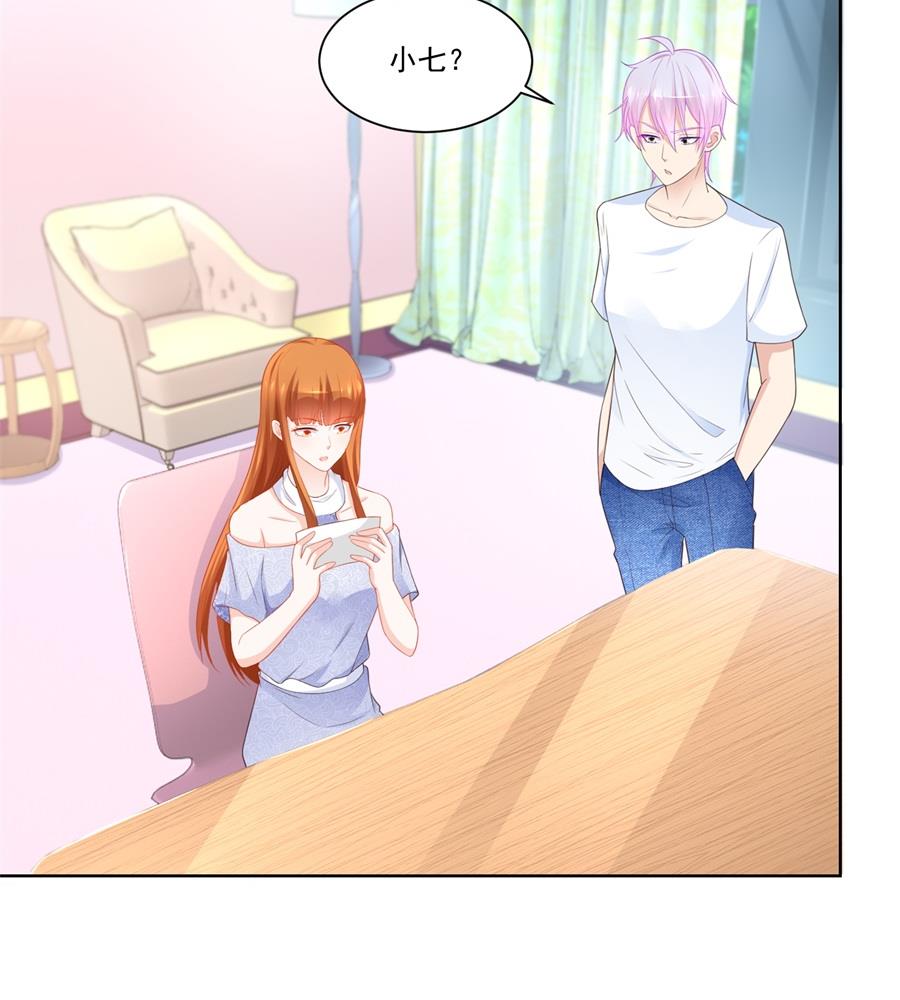 你敢嘲笑我？-第190话