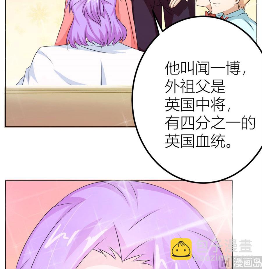 不是你想的那样(1/2)-第22话