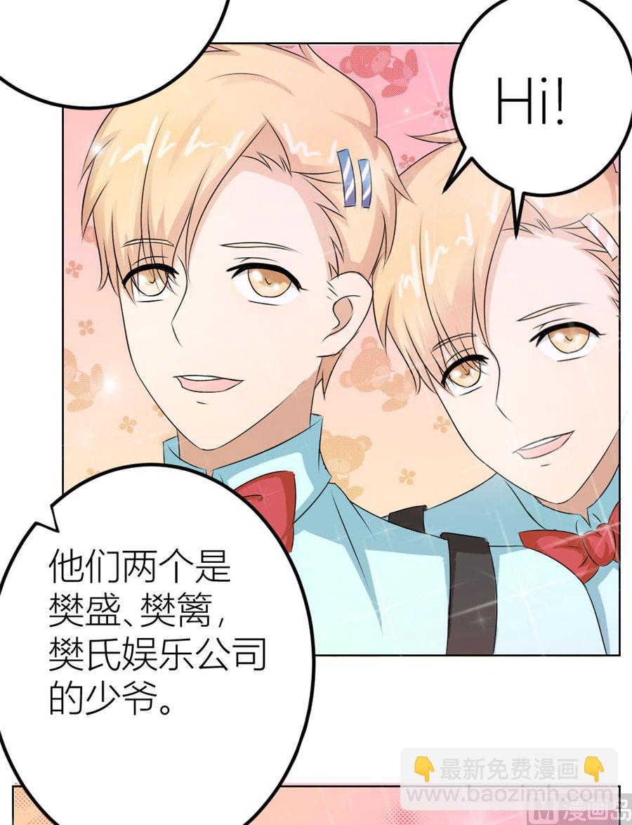 不是你想的那样(1/2)-第22话