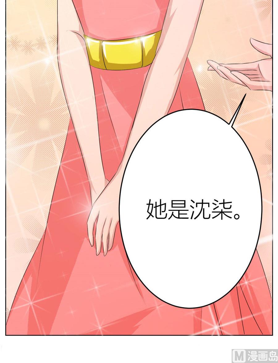 不是你想的那样(1/2)-第22话