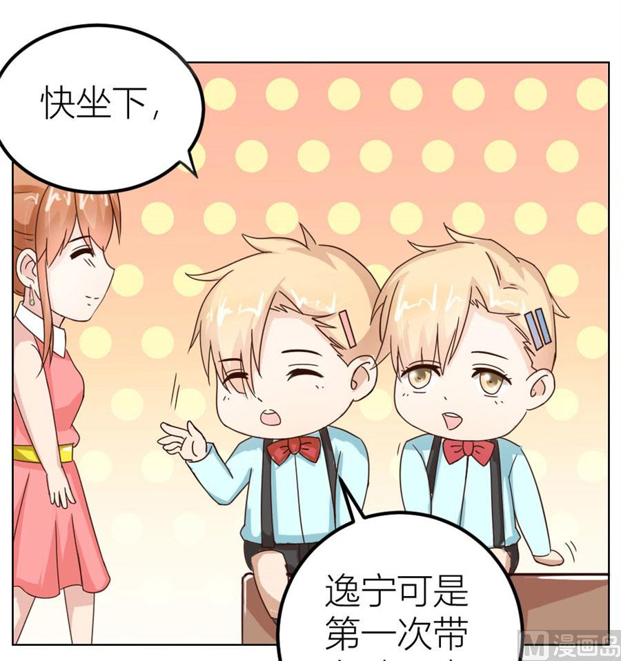 不是你想的那样(1/2)-第22话