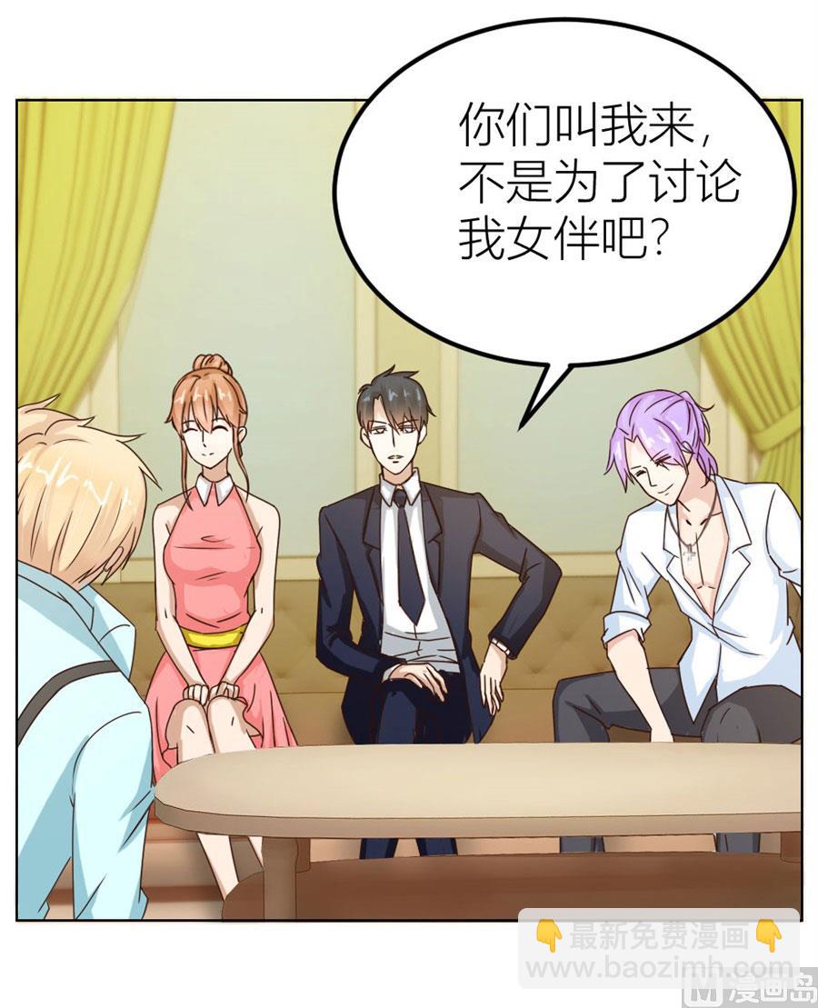 不是你想的那样(1/2)-第22话