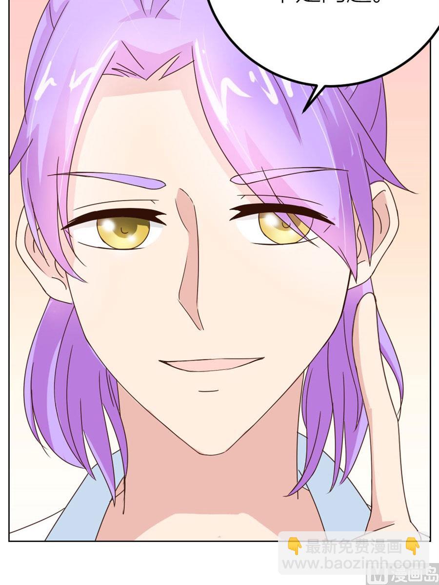 不是你想的那样(1/2)-第22话