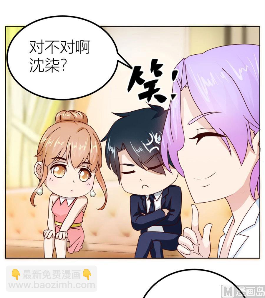 不是你想的那样(1/2)-第22话