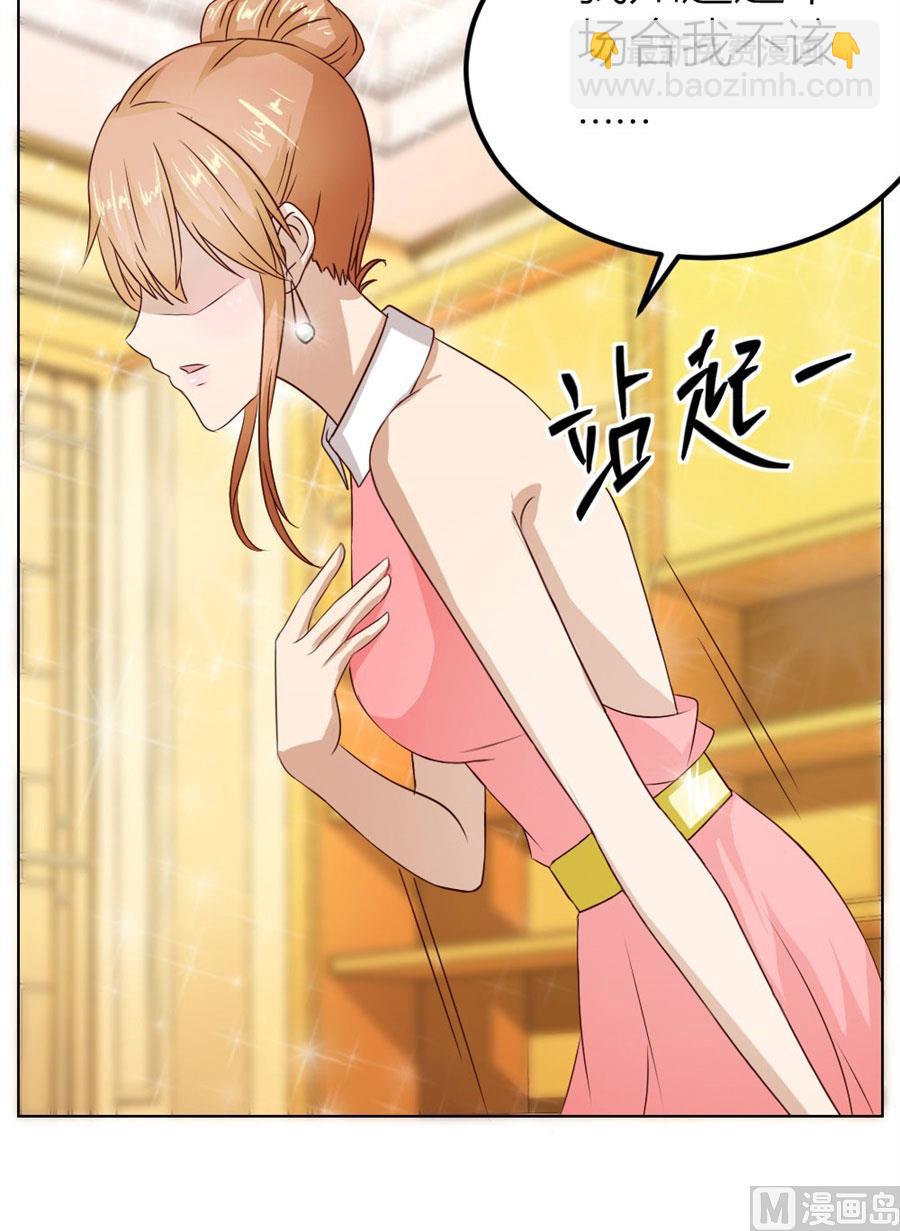 不是你想的那样(1/2)-第22话