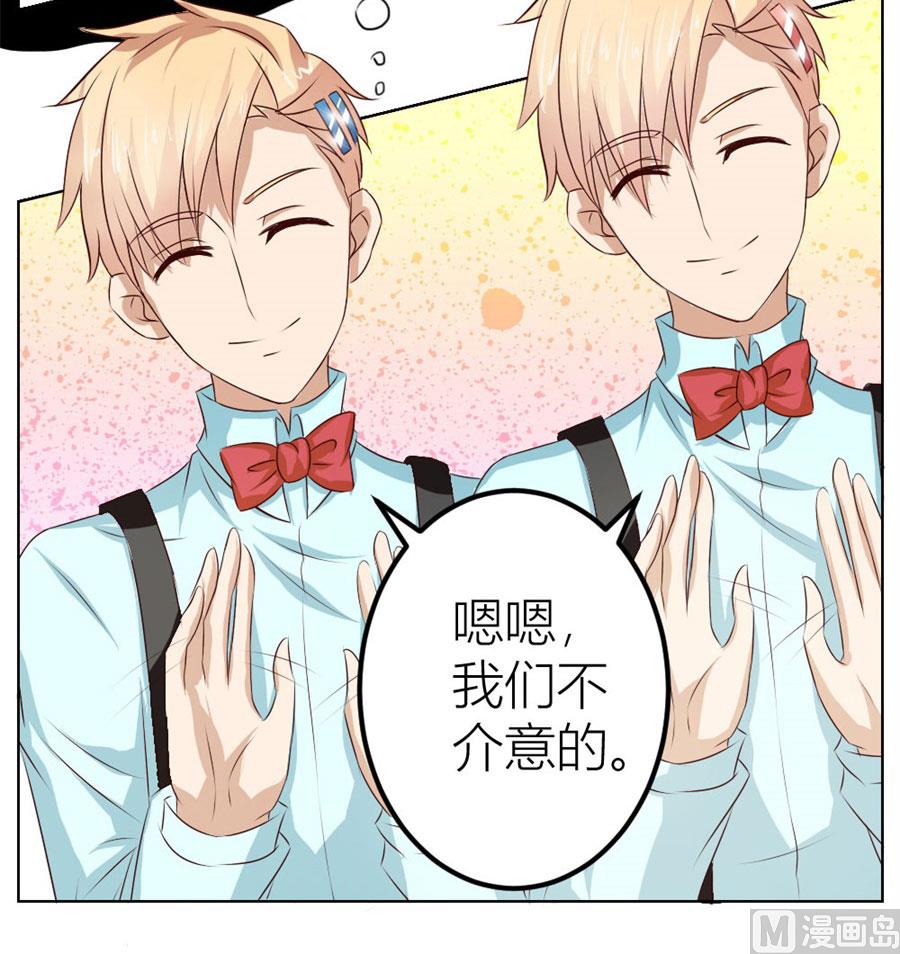 不是你想的那样(1/2)-第22话