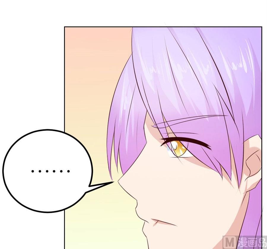 不是你想的那样(1/2)-第22话