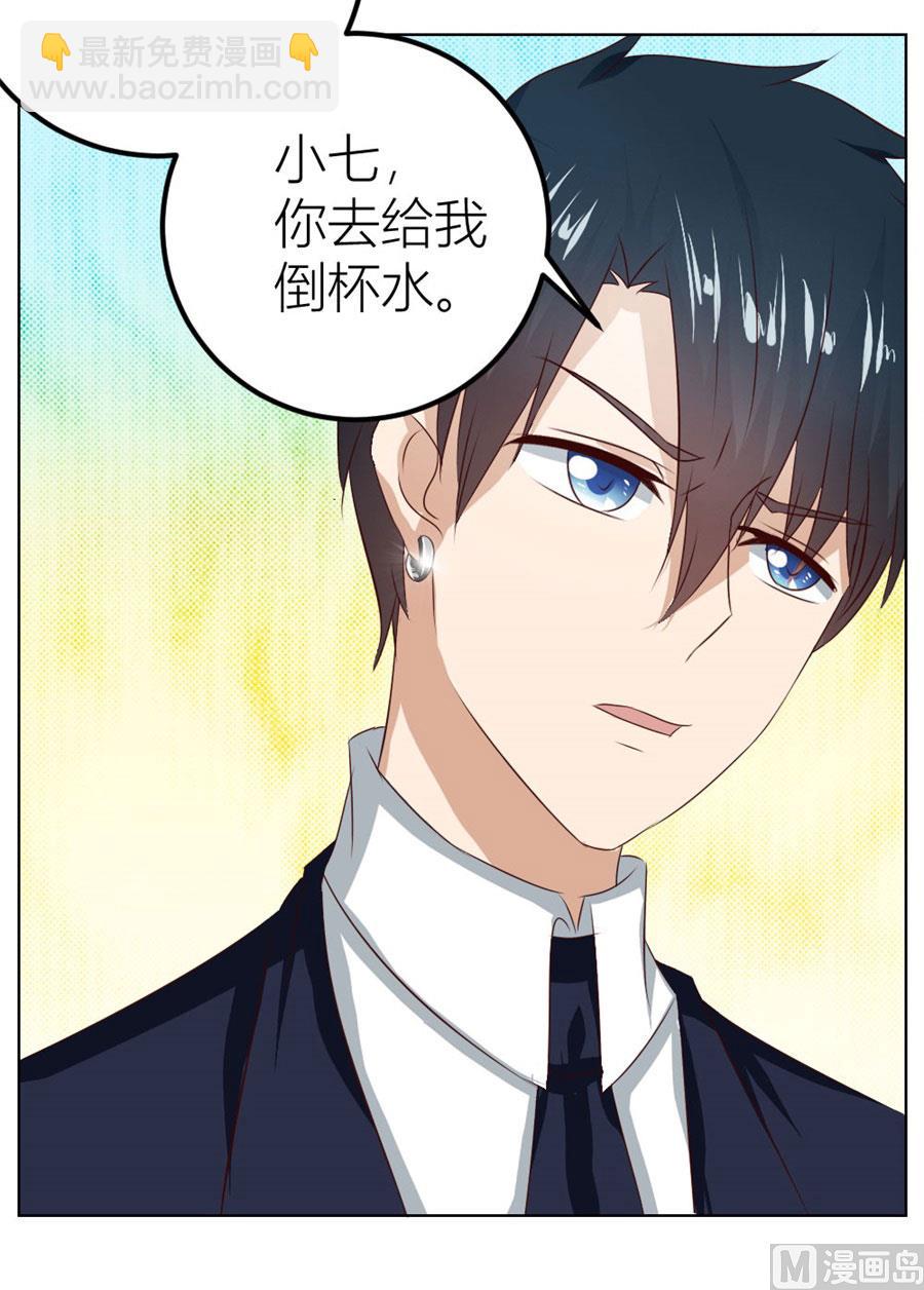 不是你想的那样(1/2)-第22话