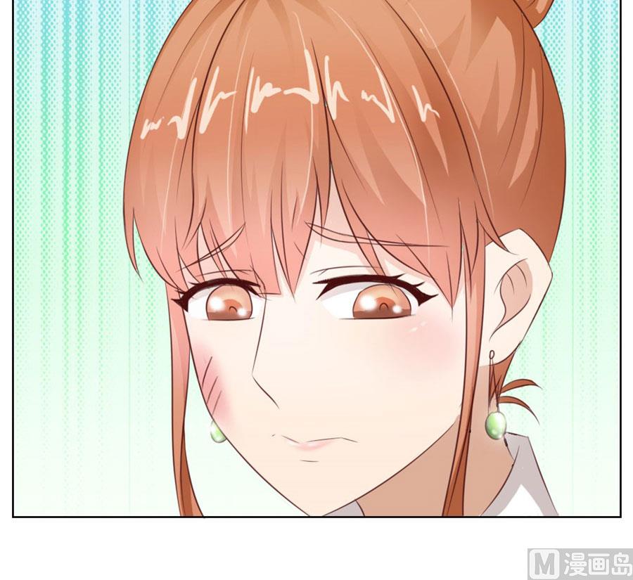 小东西，是你吗-第24话