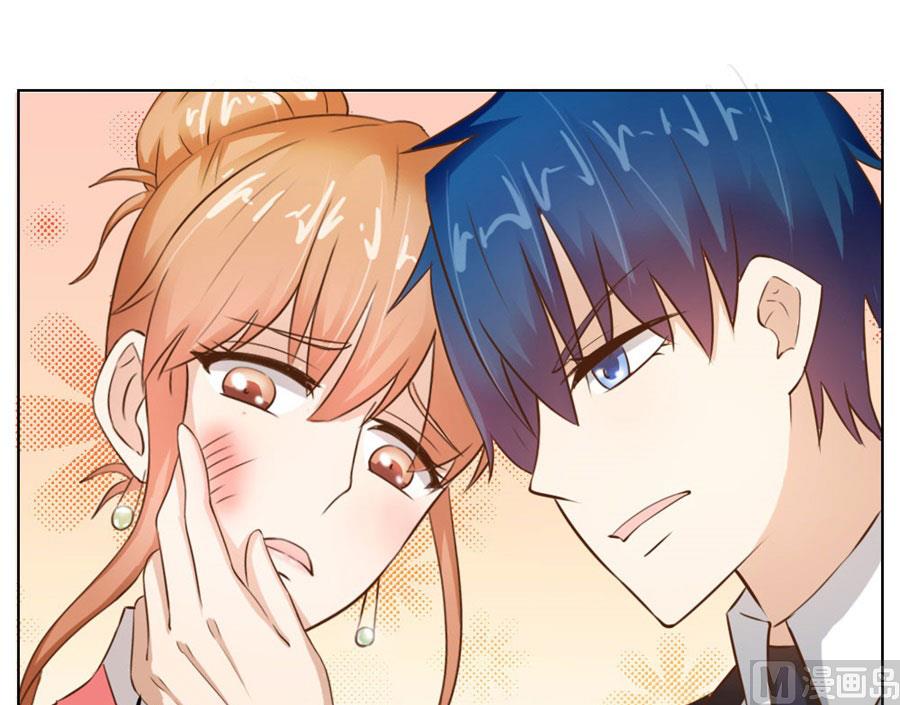 小东西，是你吗-第24话