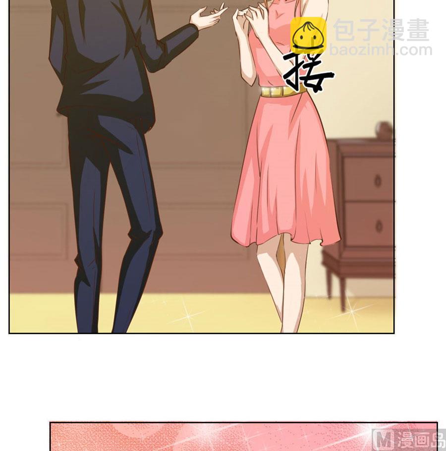 小东西，是你吗-第24话