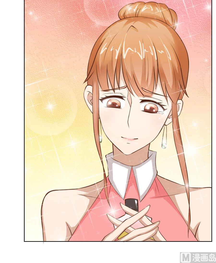 小东西，是你吗-第24话