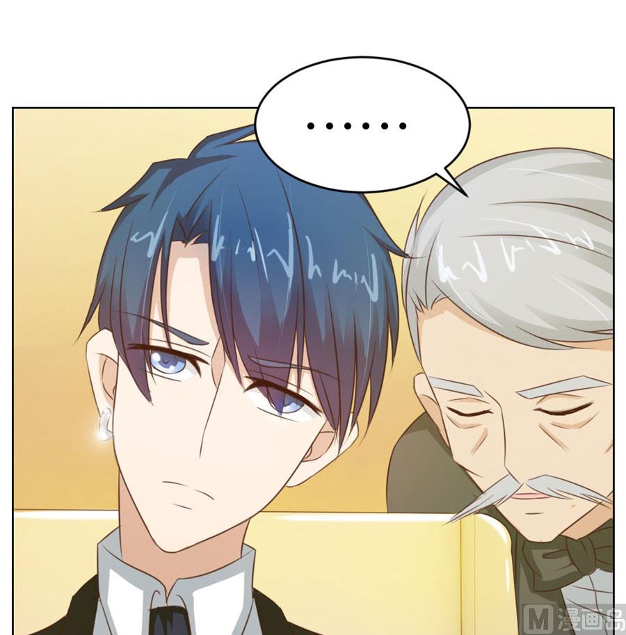 小东西，是你吗-第24话