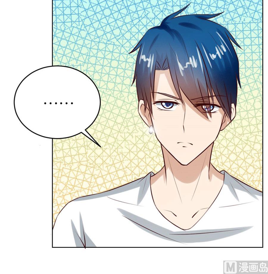 小东西，是你吗-第24话