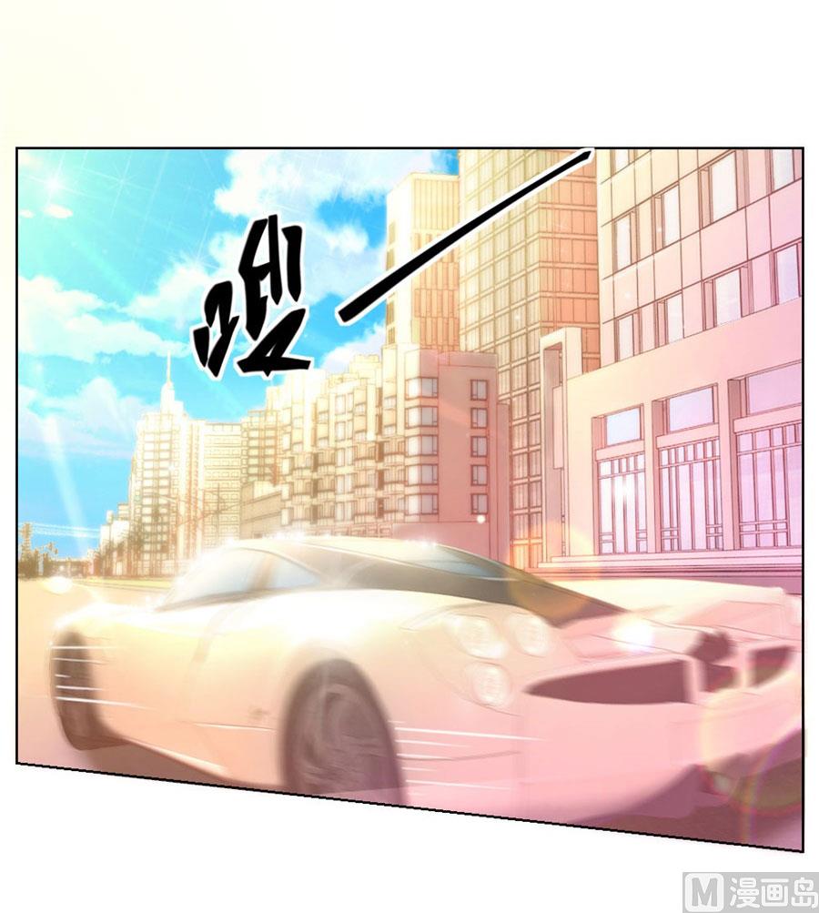 小东西，是你吗-第24话