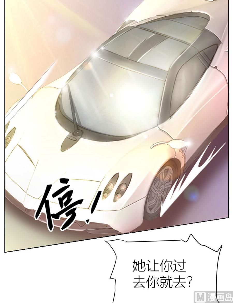 小东西，是你吗-第24话