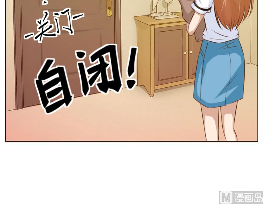 哥哥的秘密-第26话