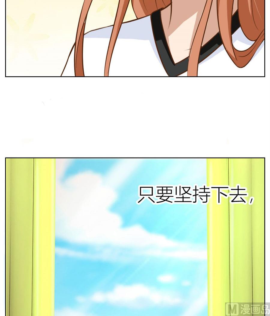 哥哥的秘密-第26话