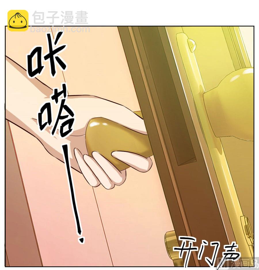 哥哥的秘密-第26话