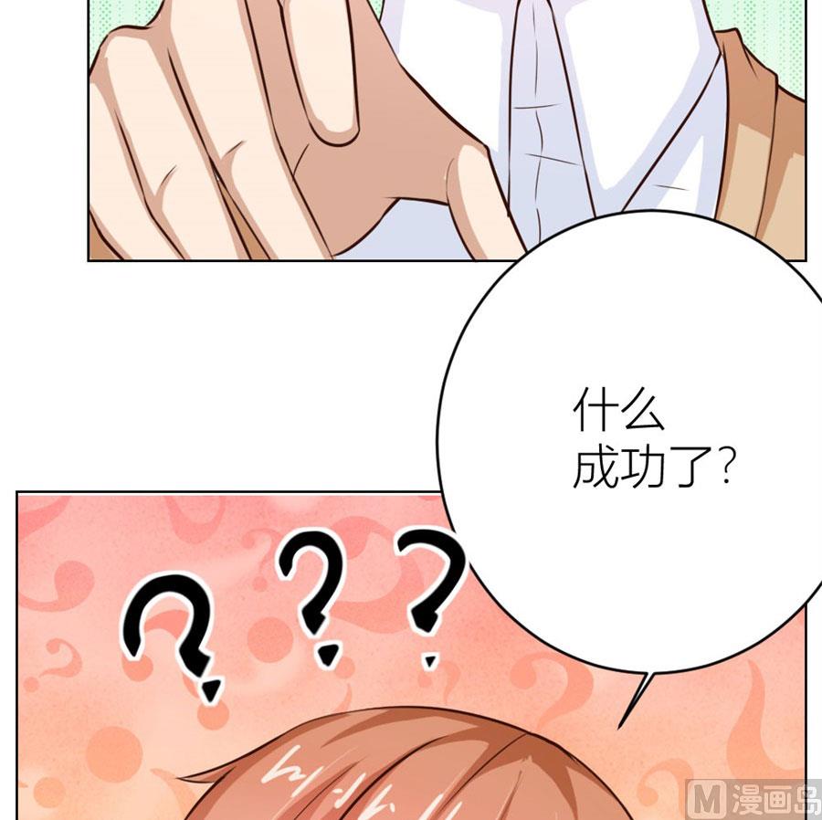 哥哥的秘密-第26话