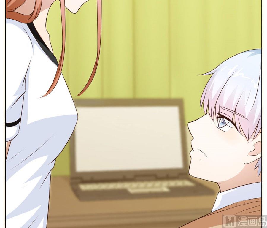 哥哥的秘密-第26话