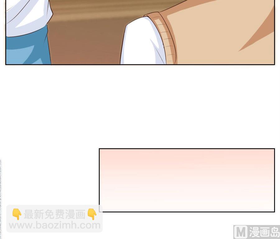 哥哥的秘密-第26话